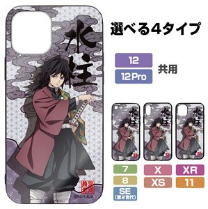 Demon Slayer: Kimetsu no Yaiba Giyu Tomioka Tempered Glass iPhone Case [for 7/8/SE] (Anime Toy)