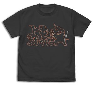 Demon Slayer: Kimetsu no Yaiba `I can`t believe it` T-Shirt Sumi M (Anime Toy)