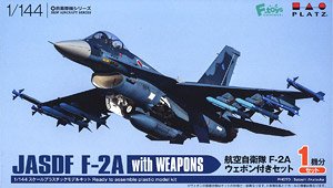 航空自衛隊 F-2A ウェポン付きセット (プラモデル)