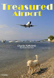 Treasured Airport (書籍)