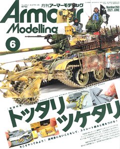 Armor Modeling 2021 June No.260 (Hobby Magazine)