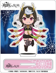 So I`m a Spider, So What? [Demon Lord] Jancolle Acrylic Stand (Anime Toy)