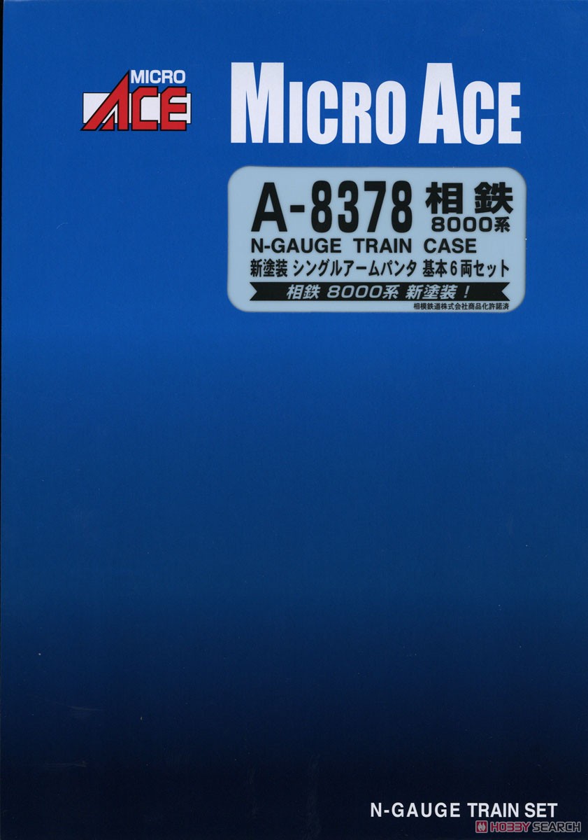 相鉄 8000系 新塗装 シングルアームパンタ 基本6両セット (基本・6両セット) (鉄道模型) パッケージ1