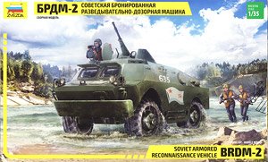 BRDM-2 (Plastic model)