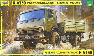 KamAZ-4326 4輪駆動トラック (プラモデル)