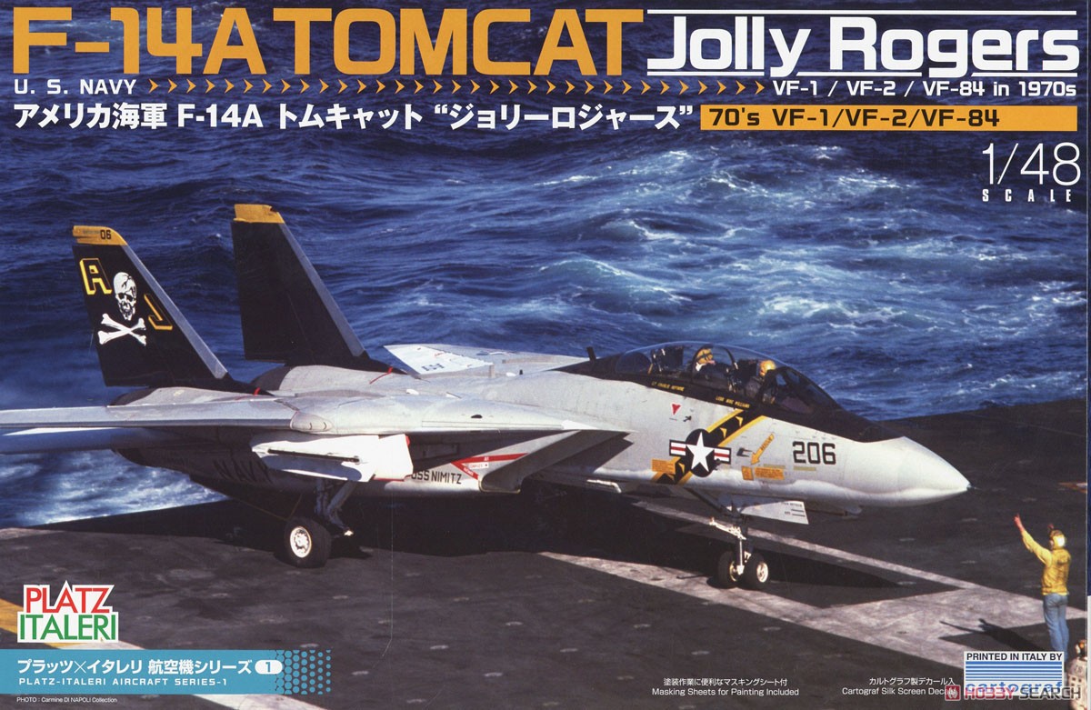 アメリカ海軍 F-14A トムキャット ジョリーロジャース (70`s VF-1,VF-2,VF-84) (プラモデル) パッケージ1