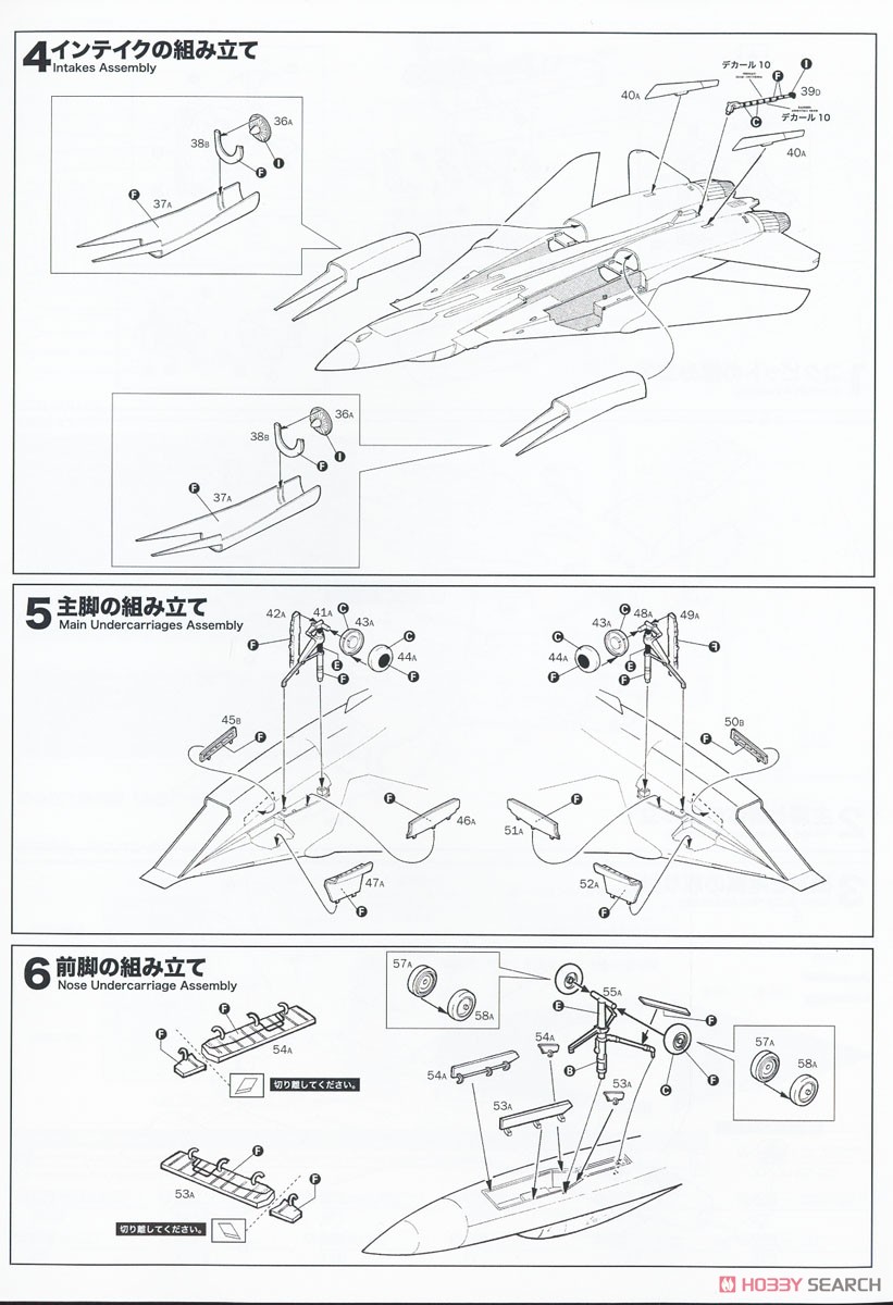 アメリカ海軍 F-14A トムキャット ジョリーロジャース (70`s VF-1,VF-2,VF-84) (プラモデル) 設計図2