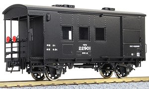 1/80(HO) [Limited Edition] J.N.R. Type WAFU22000 Box with Break Van II Renewal Product (Pre-colored Completed) (Model Train)