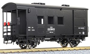 16番(HO) 【特別企画品】 ワフ22000形 有蓋緩急車 II リニューアル品 (塗装済み完成品) (鉄道模型)