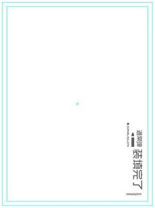 Gun and Gun Over Sleeve 01 [Lock and Load (White)] (Card Supplies) (Card Sleeve)
