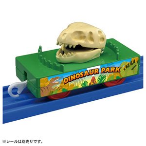 きかんしゃトーマス プラレール恐竜の骨運搬貨車 (プラレール)