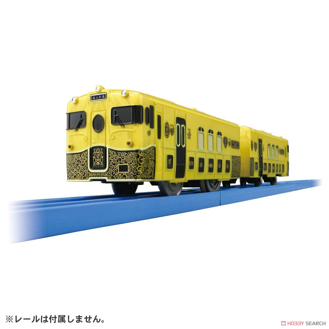 JRKYUSHU SWEET TRAIN 或る列車 (プラレール) 商品画像1