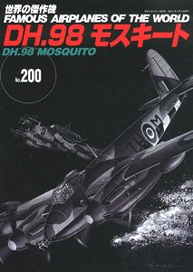 No.200 DH.98 Mosquito (Book)