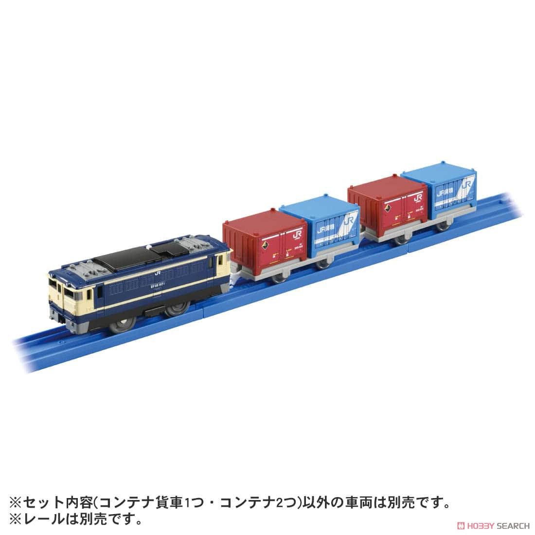 KF-05 Japan Freight Railway 20G 30A Container (Plarail) Other picture2