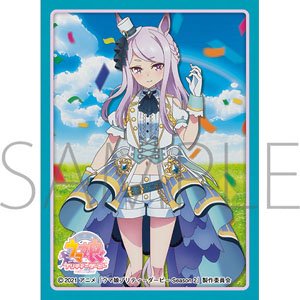 Chara Sleeve Collection Mat Series Uma Musume Pretty Derby Season 2 Mejiro McQueen (No.MT1023) (Card Sleeve)