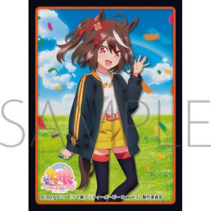 Chara Sleeve Collection Mat Series Uma Musume Pretty Derby Season 2 Kitasan Black (No.MT1027) (Card Sleeve)
