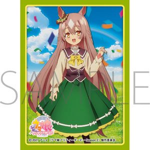 Chara Sleeve Collection Mat Series Uma Musume Pretty Derby Season 2 Satono Diamond (No.MT1028) (Card Sleeve)