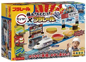 Kiwami! Deliver it! Sushiro x Plarail (Plarail)