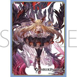 Chara Sleeve Collection Mat Series Granblue Fantasy [Vampire Princess] Vania (No.MT986) (Card Sleeve)