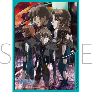 Chara Sleeve Collection Mat Series Fafner in the Azure: The Beyond [B] (No.MT1009) (Card Sleeve)