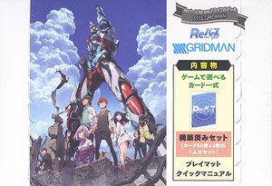 Rebirth for You Trial Deck SSSS.Gridman (Trading Cards)