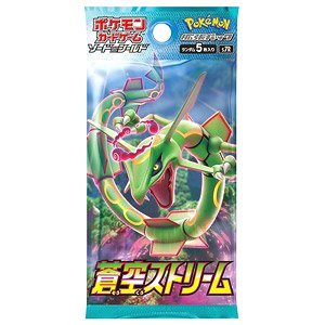 ポケモンカードゲーム ソード＆シールド 蒼空ストリーム (トレーディングカード)