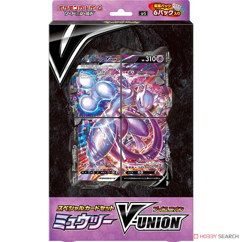 ポケモンカードゲーム ソード＆シールド スペシャルカードセット ミュウツーV-UNION (トレーディングカード) パッケージ1
