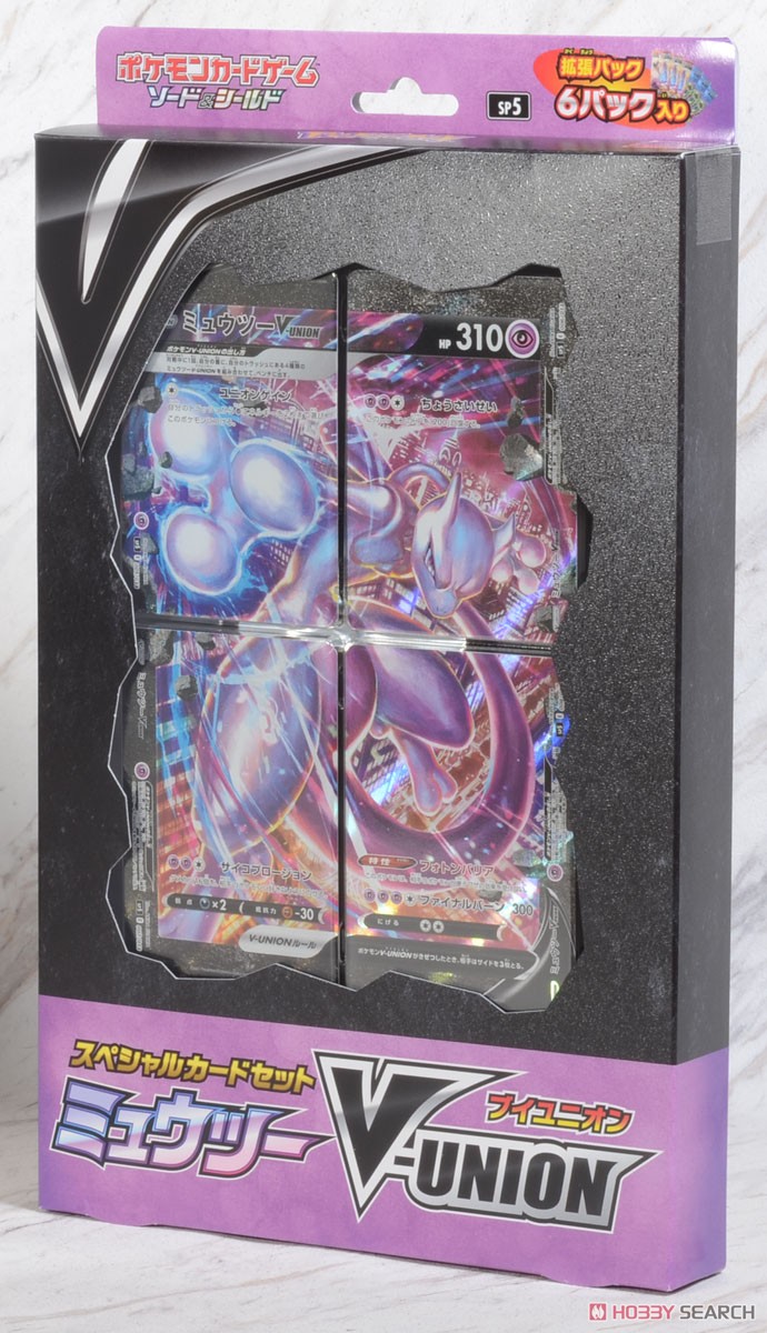 ポケモンカードゲーム ソード＆シールド スペシャルカードセット ミュウツーV-UNION (トレーディングカード) パッケージ2