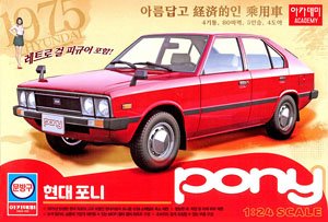 ヒュンダイ・ポニー (1975) (プラモデル)