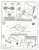 レオナルド・ダ・ヴィンチ手稿 機械式自動演奏太鼓 (プラモデル) 設計図2