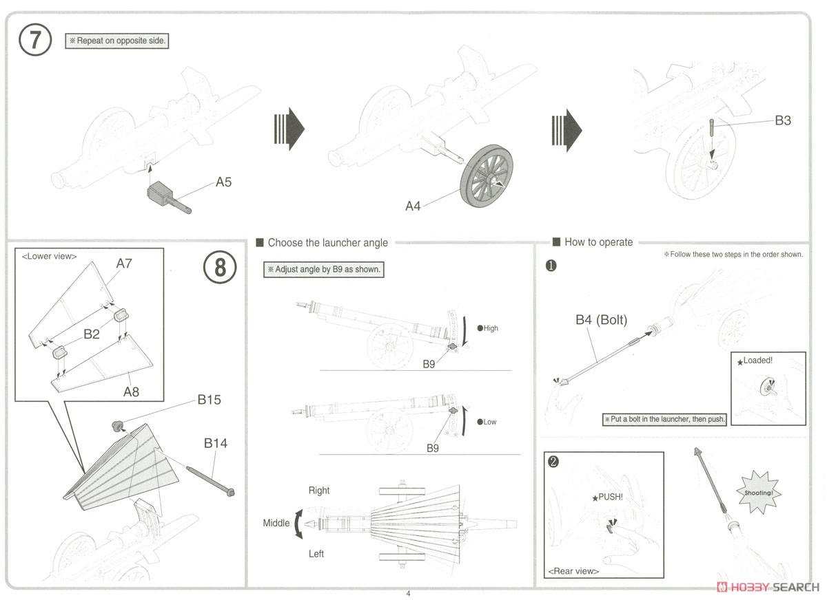レオナルド・ダ・ヴィンチ手稿 大型榴散弾砲 (プラモデル) 設計図3
