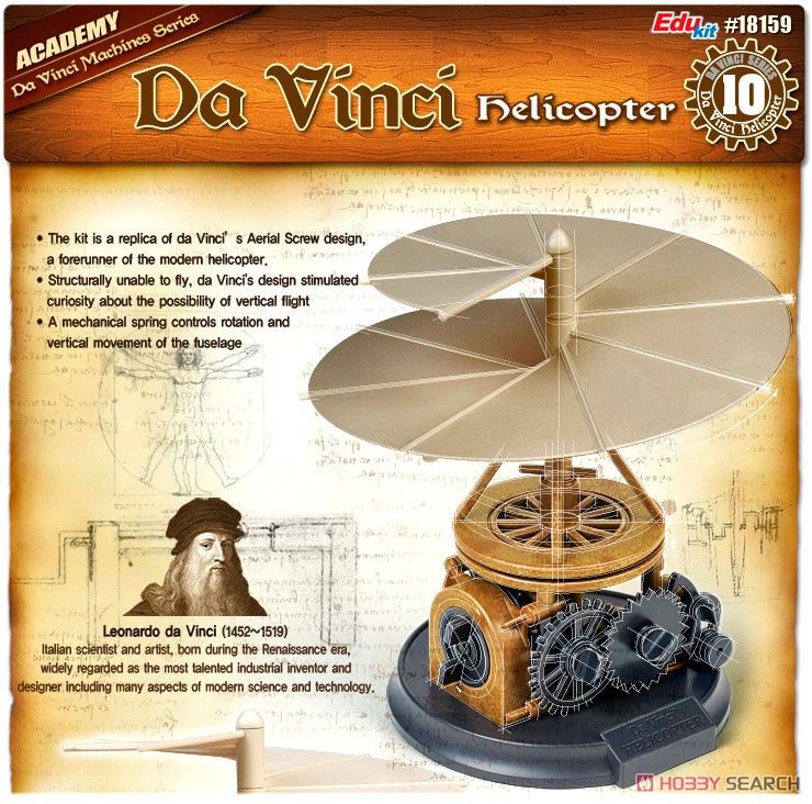 Da Vinci Helicopter (Plastic model) Package1