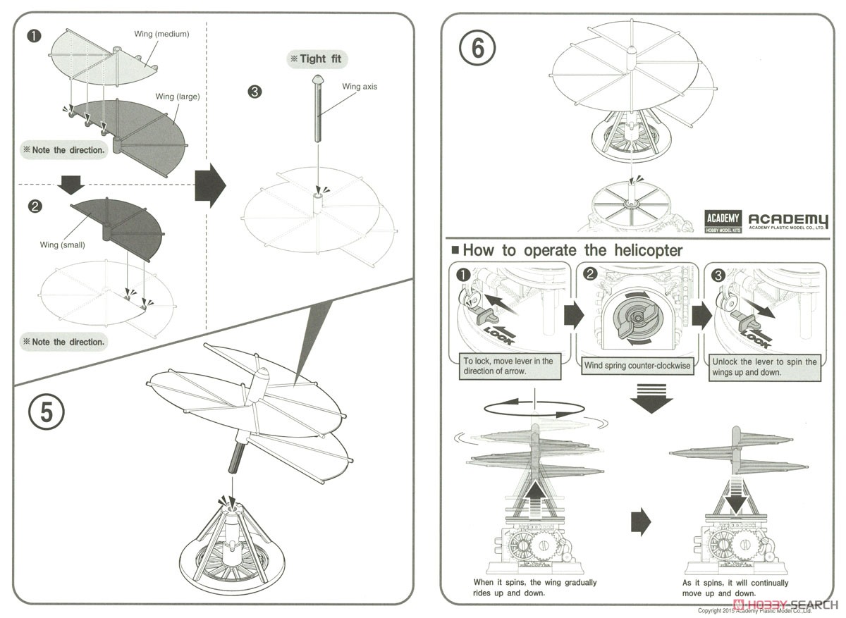 レオナルド・ダ・ヴィンチ手稿 回転翼式飛行機械 (プラモデル) 設計図2