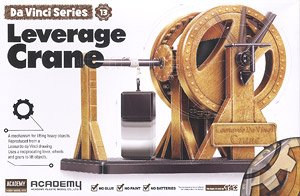 Da Vinci Leverage Crane (Plastic model)