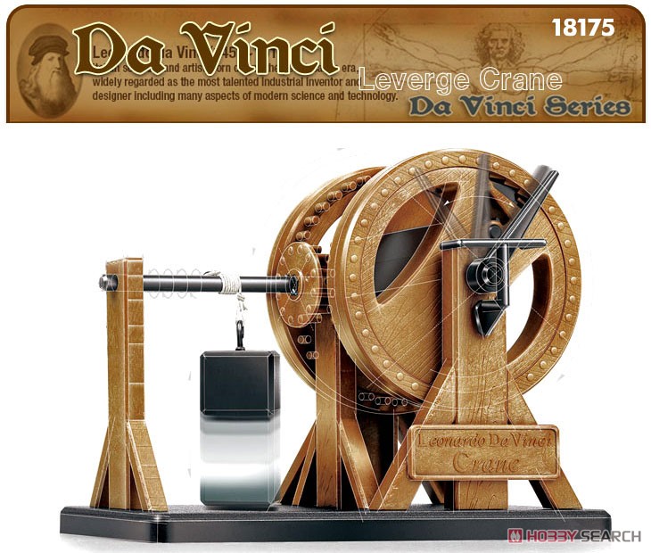 Da Vinci Leverage Crane (Plastic model) Package1