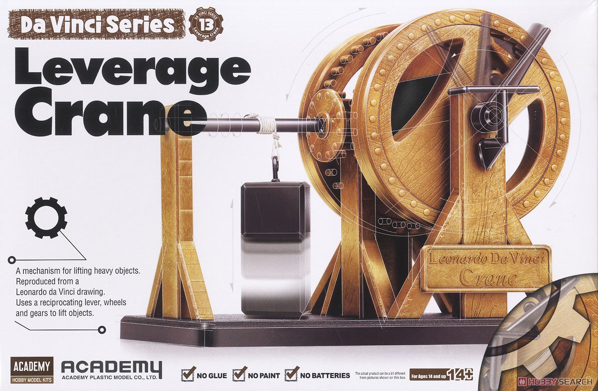Da Vinci Leverage Crane (Plastic model) Package2
