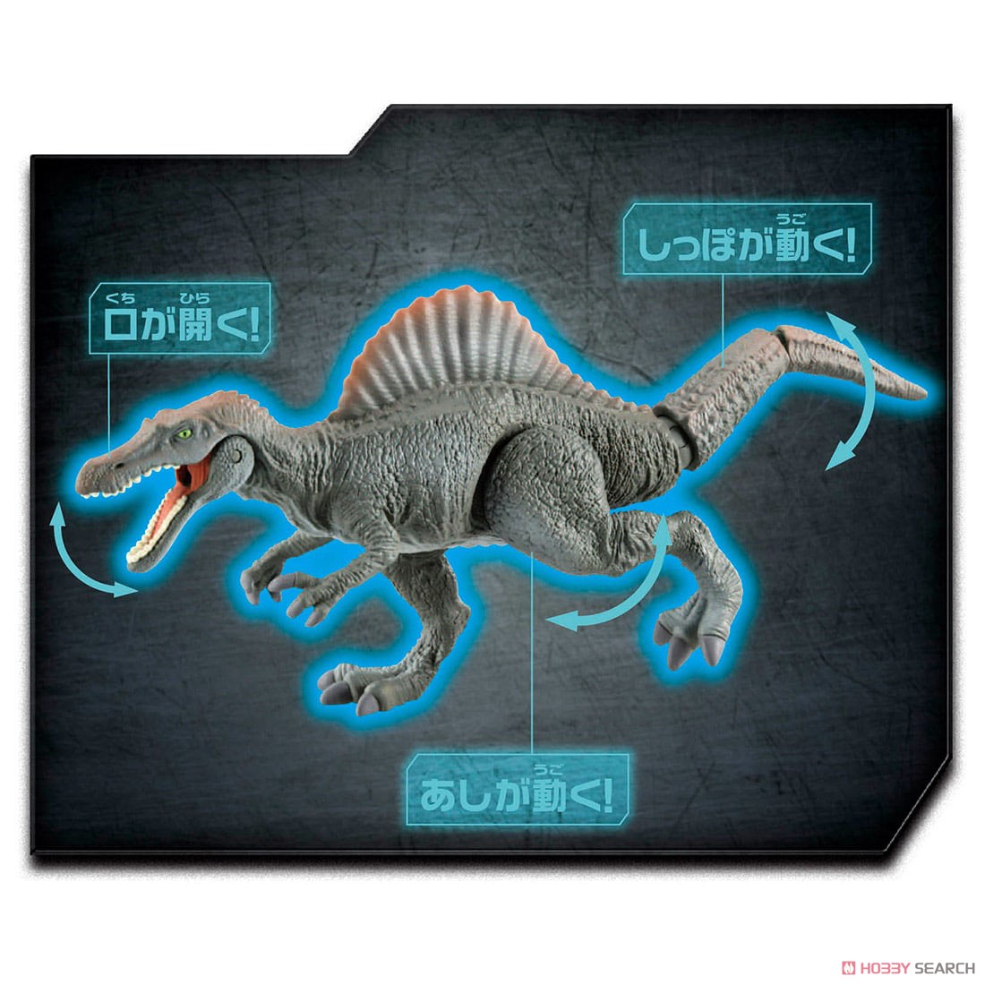 アニア ジュラシック・ワールド スピノサウルス (動物フィギュア) その他の画像1