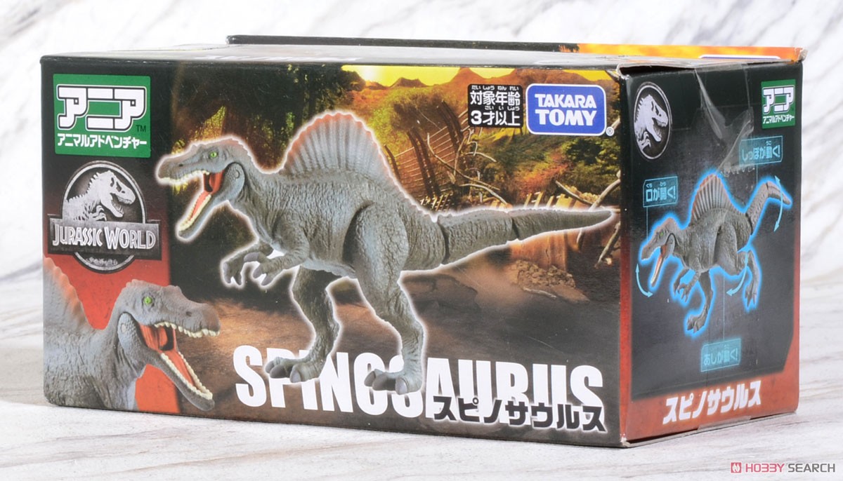 アニア ジュラシック・ワールド スピノサウルス (動物フィギュア) パッケージ1