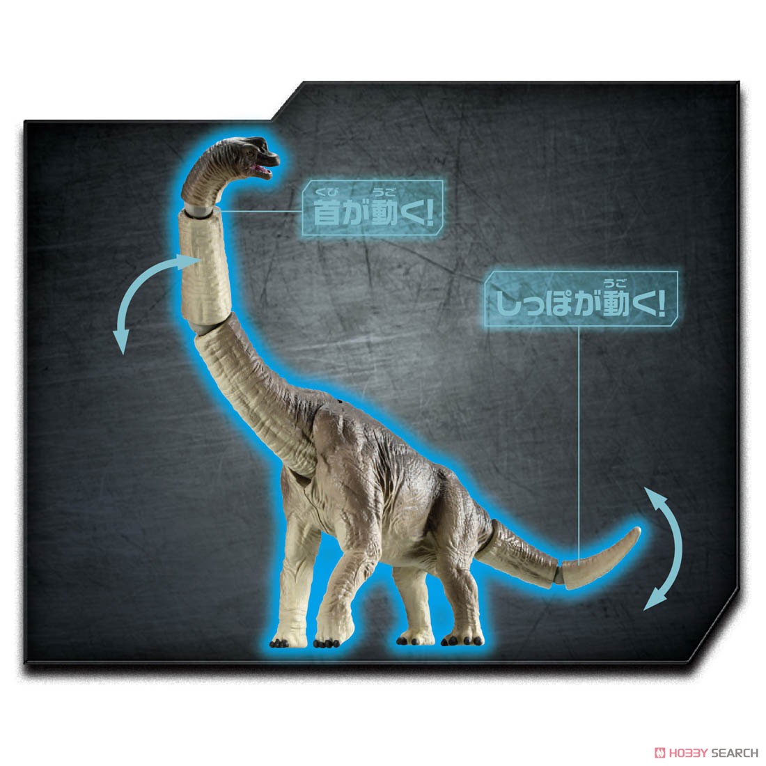 アニア ジュラシック・ワールド ブラキオサウルス (動物フィギュア) その他の画像1