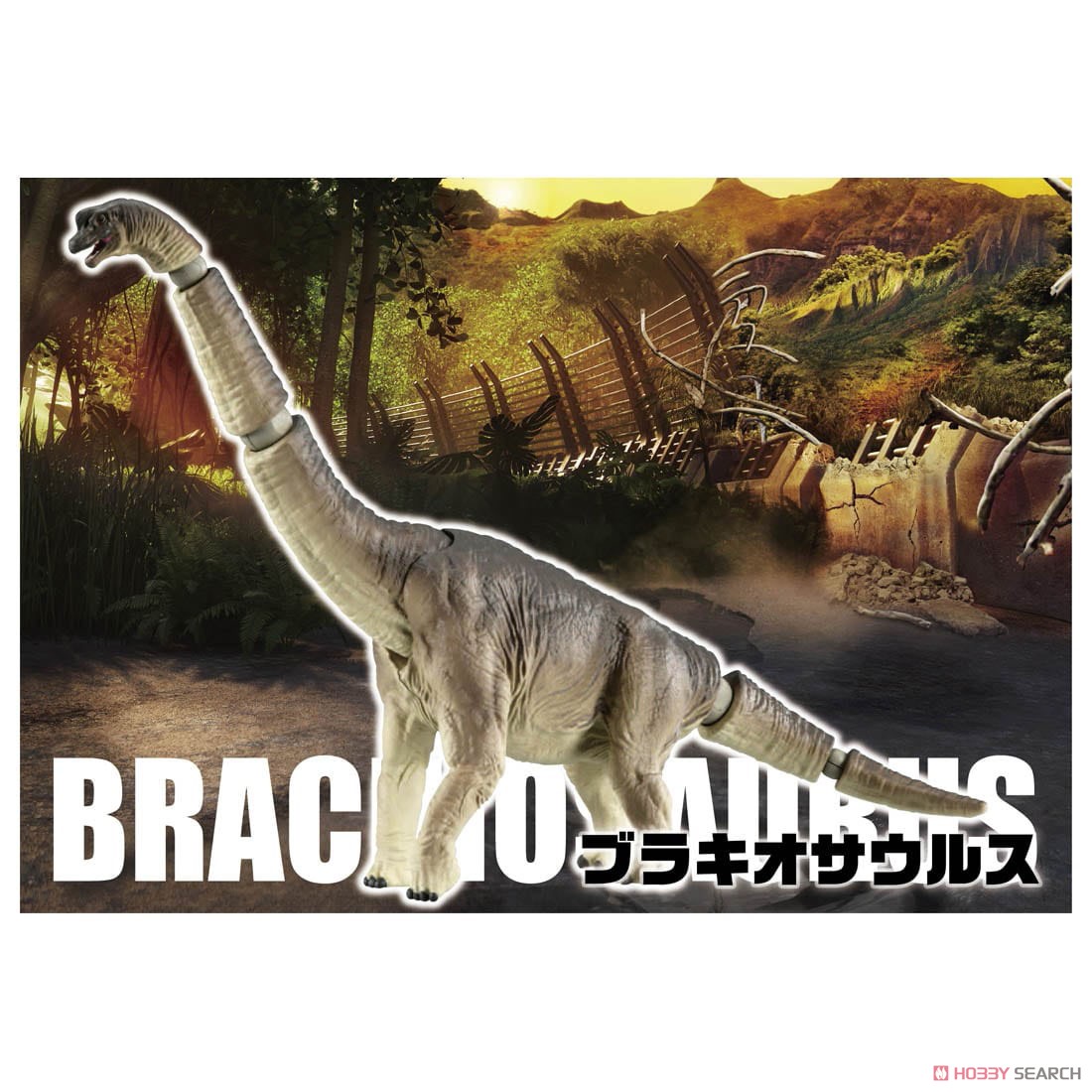 アニア ジュラシック・ワールド ブラキオサウルス (動物フィギュア) その他の画像2