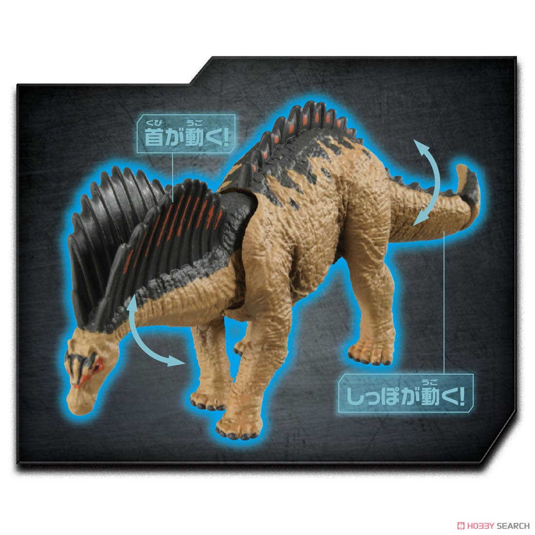 アニア ジュラシック・ワールド アマルガサウルス (動物フィギュア) その他の画像1