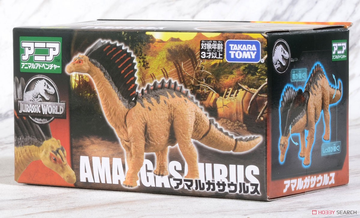 アニア ジュラシック・ワールド アマルガサウルス (動物フィギュア) パッケージ1