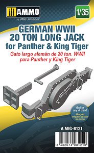 German WWII 20 Ton Long Jack for Panther & King Tiger (Plastic model)