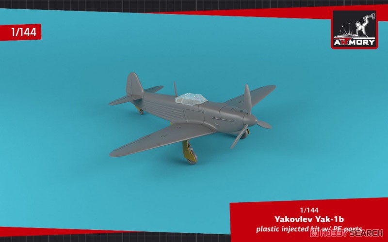 ヤコヴレフ Yak-1b 「緑・黒迷彩」 (2キット入り) (プラモデル) 商品画像1