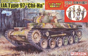 WWII 日本陸軍 九七式中戦車チハ 57mm 砲塔 / 新車台 戦車兵フィギュア付き (プラモデル)