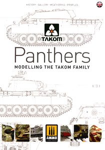 タコム社製パンター戦車のモデリング ガイド (書籍)