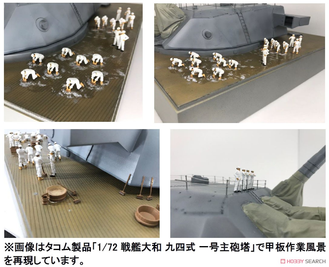 日本海軍 甲板作業 フィギュアセット (50体入) (プラモデル) その他の画像2