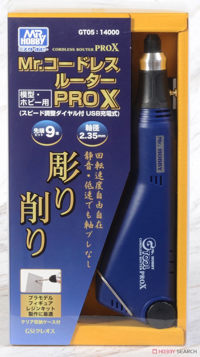 Mr.Router PRO-X (Hobby Tool) Package2