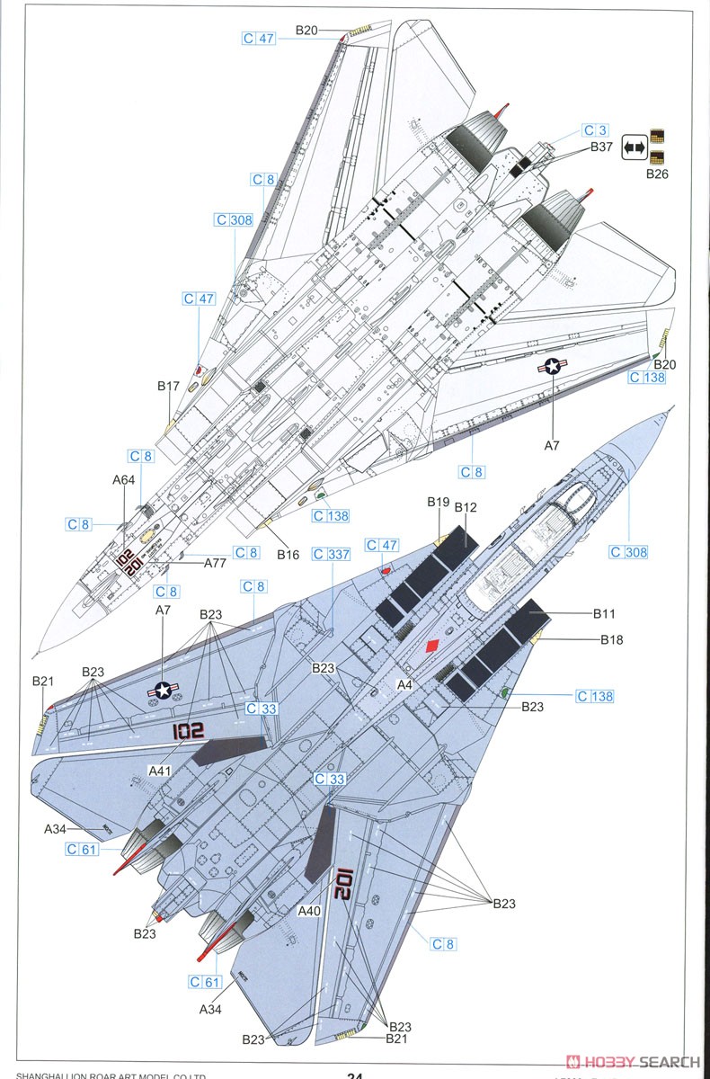 アメリカ海軍 F-14B 艦上戦闘機 (プラモデル) 塗装10