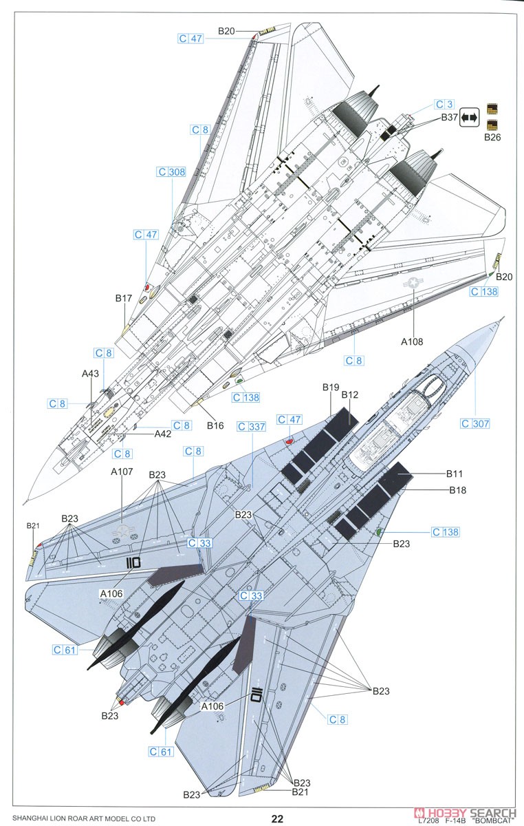 アメリカ海軍 F-14B 艦上戦闘機 (プラモデル) 塗装8